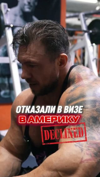 Виталий Омельченко пропустит "Мистер Олимпия" 2026 года из-за отказа в американской визе